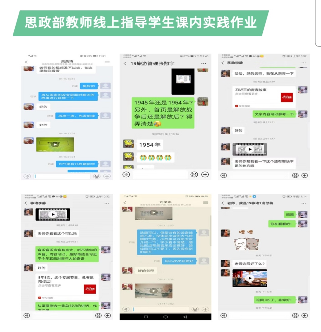 1592281727123819.jpg 指導作業(yè).jpg