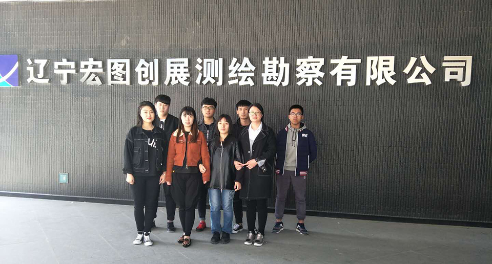 1643105990130730.jpg 宏圖實習(xí)學(xué)生.jpg