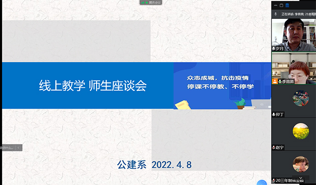 1649640984882151.jpg 學(xué)生座談會.jpg