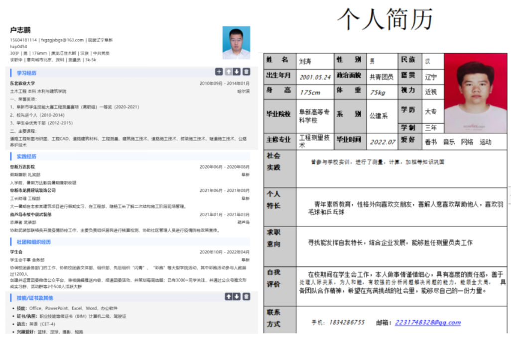 1650156190549903.png 圖片 4.png