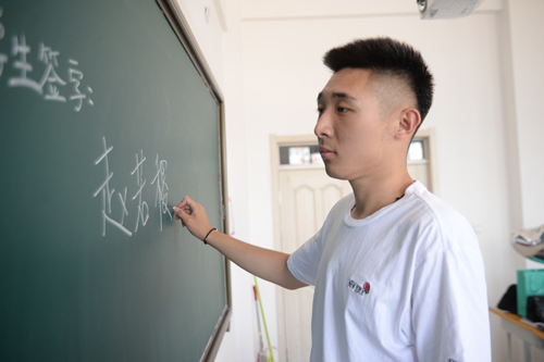 1593046399367190.png 趙若稷.png