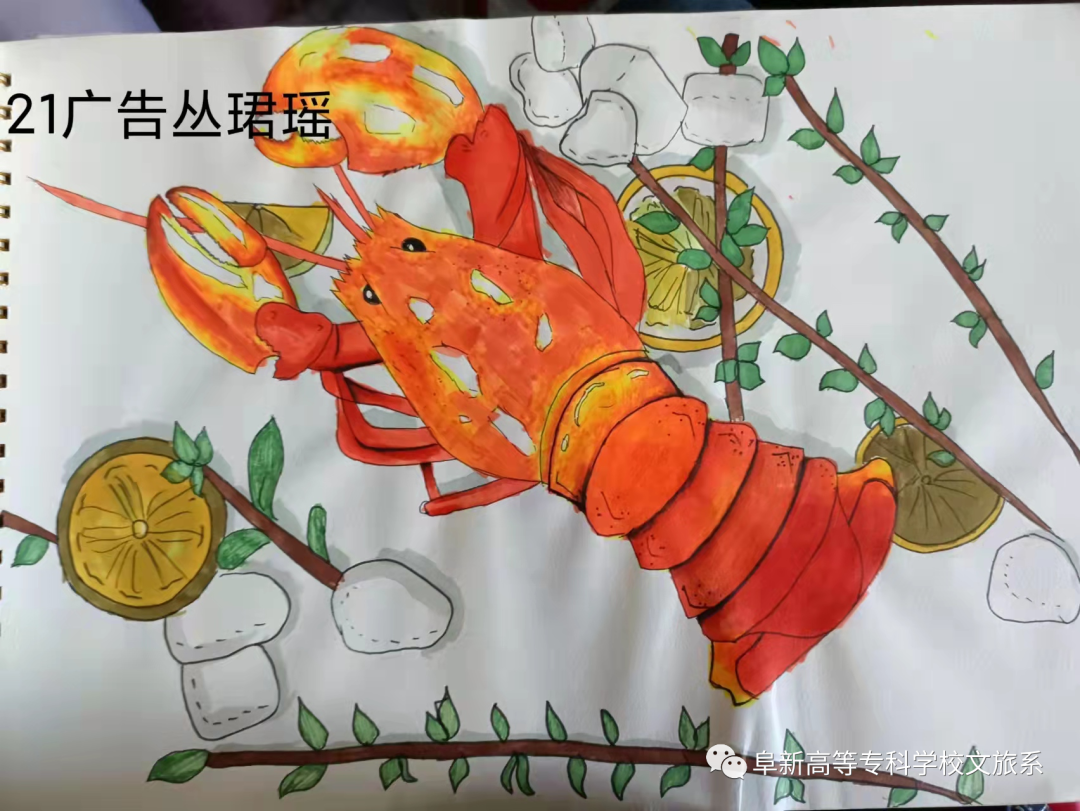 1642872203799401.png 廣告藝術設計專業(yè)學期成果展示 (2).png