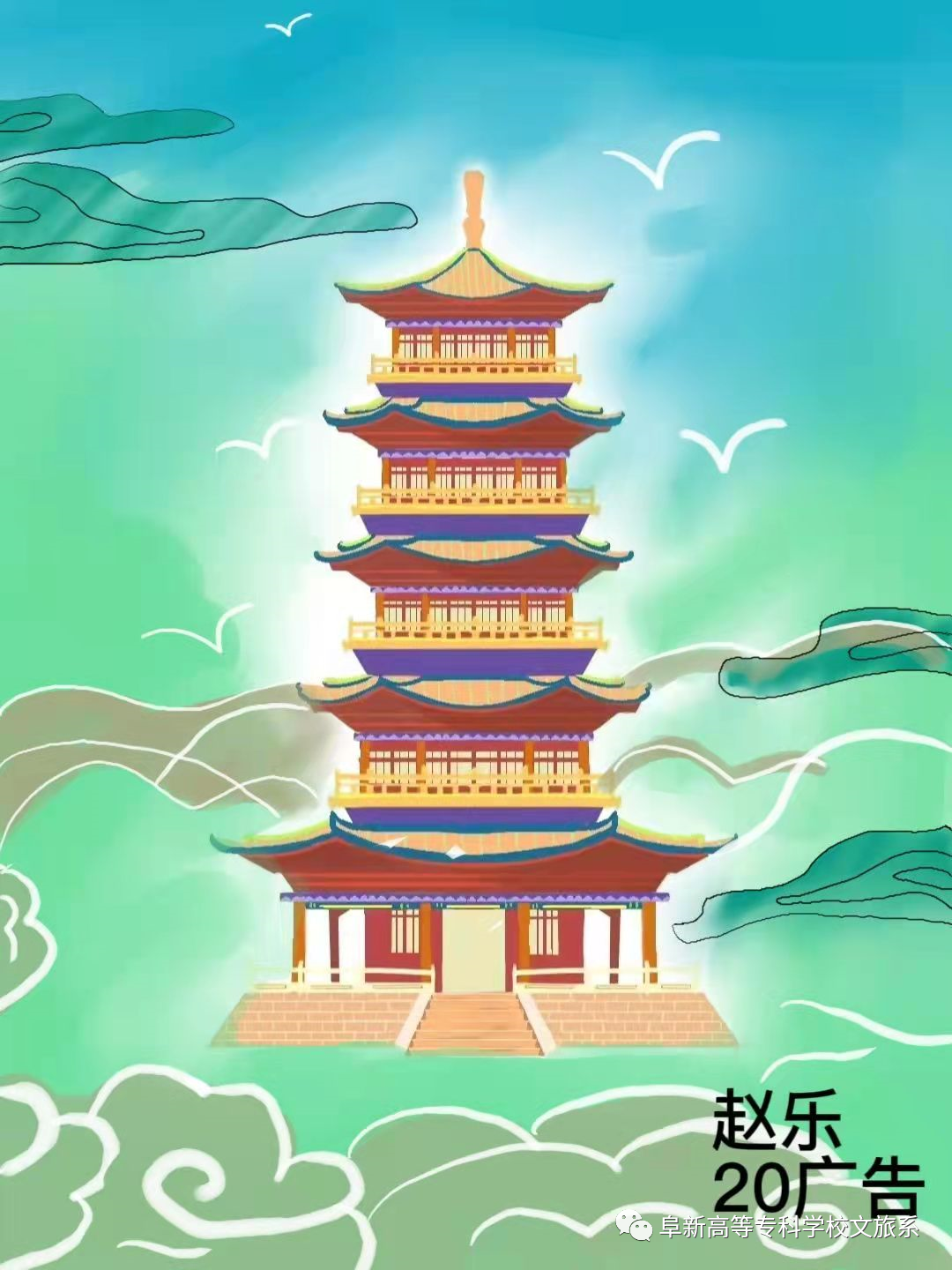 1642872406125080.png 廣告藝術設計專業(yè)學期成果展示 (3).png