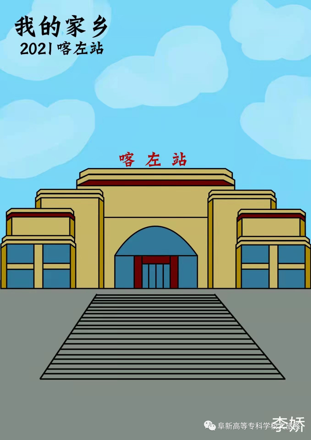 1642872426293864.png 廣告藝術設計專業(yè)學期成果展示 (4).png