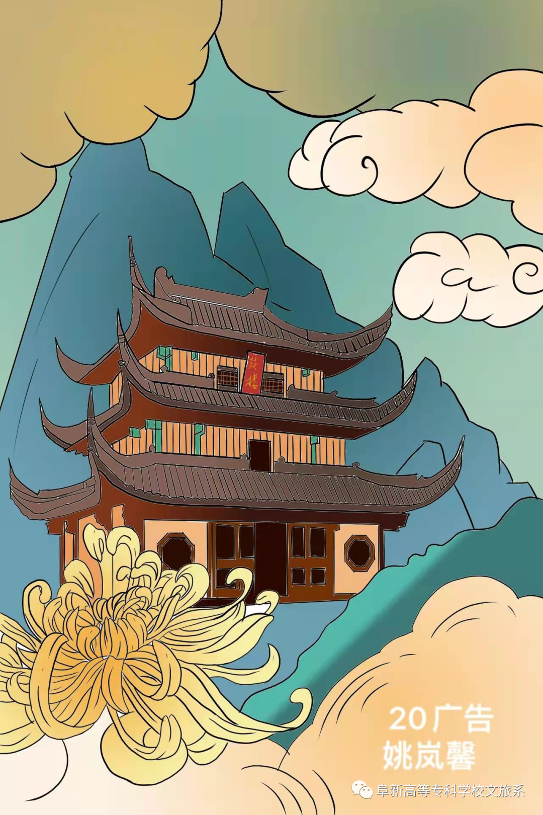 1642872448764674.png 廣告藝術設計專業(yè)學期成果展示 (5).png