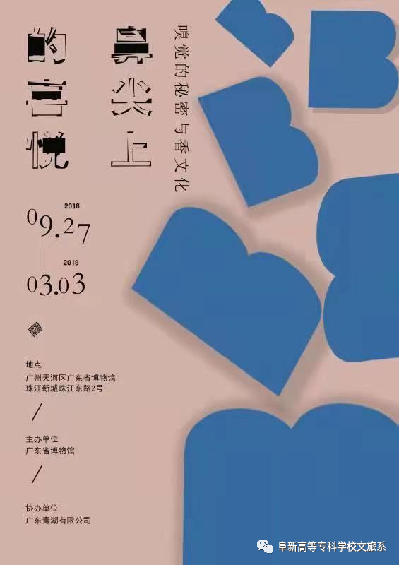 1642872519326180.png 廣告藝術設計專業(yè)學期成果展示 (15).png
