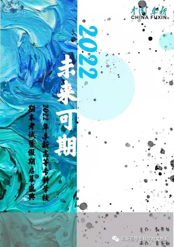 1642872538955133.png 廣告藝術設計專業(yè)學期成果展示 (16).png