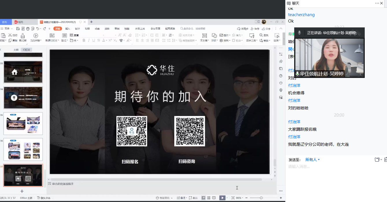 1650884162229918.png 微信圖片_20220425184037.png