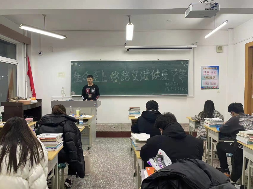 1642906234565997.jpg 預(yù)防艾滋病1.jpg