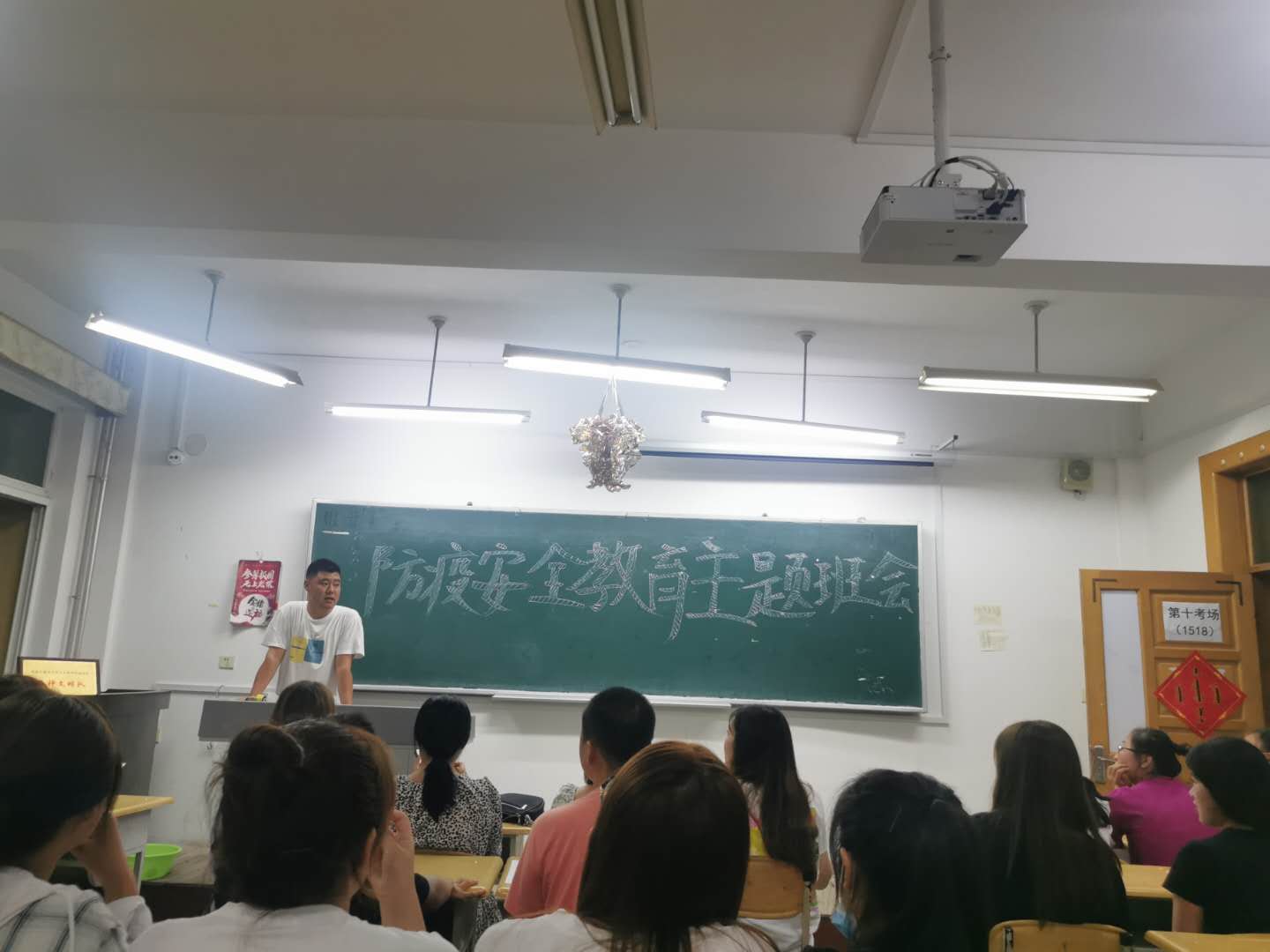 1642908260127989.jpg 防疫主題班會(huì)2.jpg